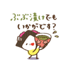 いけずなぴよこはん（個別スタンプ：21）