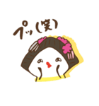 いけずなぴよこはん（個別スタンプ：24）