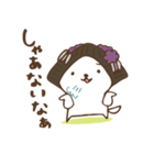 いけずなぴよこはん（個別スタンプ：25）