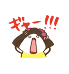 いけずなぴよこはん（個別スタンプ：31）