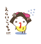 いけずなぴよこはん（個別スタンプ：32）
