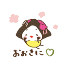 いけずなぴよこはん（個別スタンプ：40）