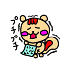 ほっこりす（個別スタンプ：9）