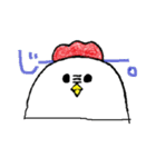 chicken（個別スタンプ：37）