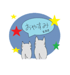 House cat（個別スタンプ：17）