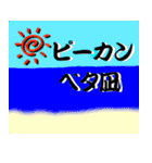 愛すべき海の生物とハンドシグナル（個別スタンプ：38）