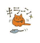 ねこねこ会話（個別スタンプ：4）