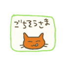ねこねこ会話（個別スタンプ：12）
