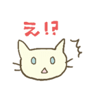 ねこねこ会話（個別スタンプ：22）