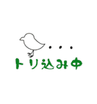 ZOOと一緒〜ダジャレ動物園〜（個別スタンプ：29）