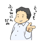 日々徒然（個別スタンプ：12）