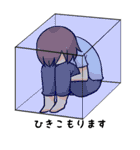 日々徒然（個別スタンプ：24）