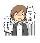 日々徒然（個別スタンプ：26）
