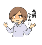 日々徒然（個別スタンプ：29）