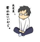 日々徒然（個別スタンプ：34）