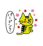 CATS ＆ PEACE（個別スタンプ：13）