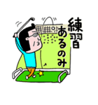 Enjoy golf サラリーマン編（個別スタンプ：12）