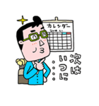 Enjoy golf サラリーマン編（個別スタンプ：21）