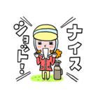 Enjoy golf サラリーマン編（個別スタンプ：39）