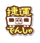 Hello TJ Life！ -Everyday-（個別スタンプ：23）