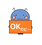 ★悪の皇子★ガクビー（個別スタンプ：31）