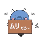 ★悪の皇子★ガクビー（個別スタンプ：32）