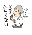 言いにくいことシリーズ（個別スタンプ：5）