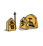 将棋駒たちの日常（個別スタンプ：3）