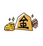 将棋駒たちの日常（個別スタンプ：9）