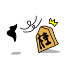 将棋駒たちの日常（個別スタンプ：11）