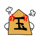 将棋駒たちの日常（個別スタンプ：16）