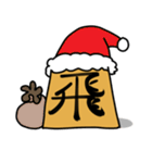将棋駒たちの日常（個別スタンプ：18）