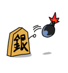 将棋駒たちの日常（個別スタンプ：19）