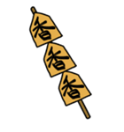将棋駒たちの日常（個別スタンプ：23）