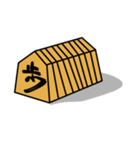 将棋駒たちの日常（個別スタンプ：35）
