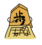将棋駒たちの日常（個別スタンプ：37）