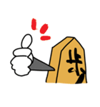 将棋駒たちの日常（個別スタンプ：38）