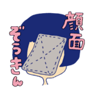 まゆうえちゃん（個別スタンプ：10）