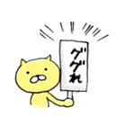 yellow cat（個別スタンプ：20）