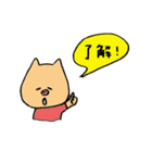 ミッチモサッチモ（個別スタンプ：3）