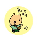ミッチモサッチモ（個別スタンプ：16）