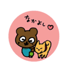 ミッチモサッチモ（個別スタンプ：17）