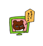 ミッチモサッチモ（個別スタンプ：20）