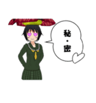 JK ラフレシアさん（個別スタンプ：13）