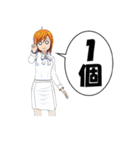 JK ラフレシアさん（個別スタンプ：14）