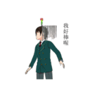 JK ラフレシアさん（個別スタンプ：20）