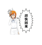 JK ラフレシアさん（個別スタンプ：25）