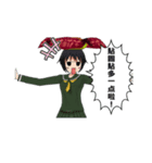JK ラフレシアさん（個別スタンプ：27）