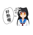 JK ラフレシアさん（個別スタンプ：32）