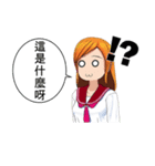 JK ラフレシアさん（個別スタンプ：33）